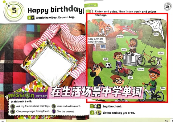 校内教材 vs 原版教材:差距到底在哪?